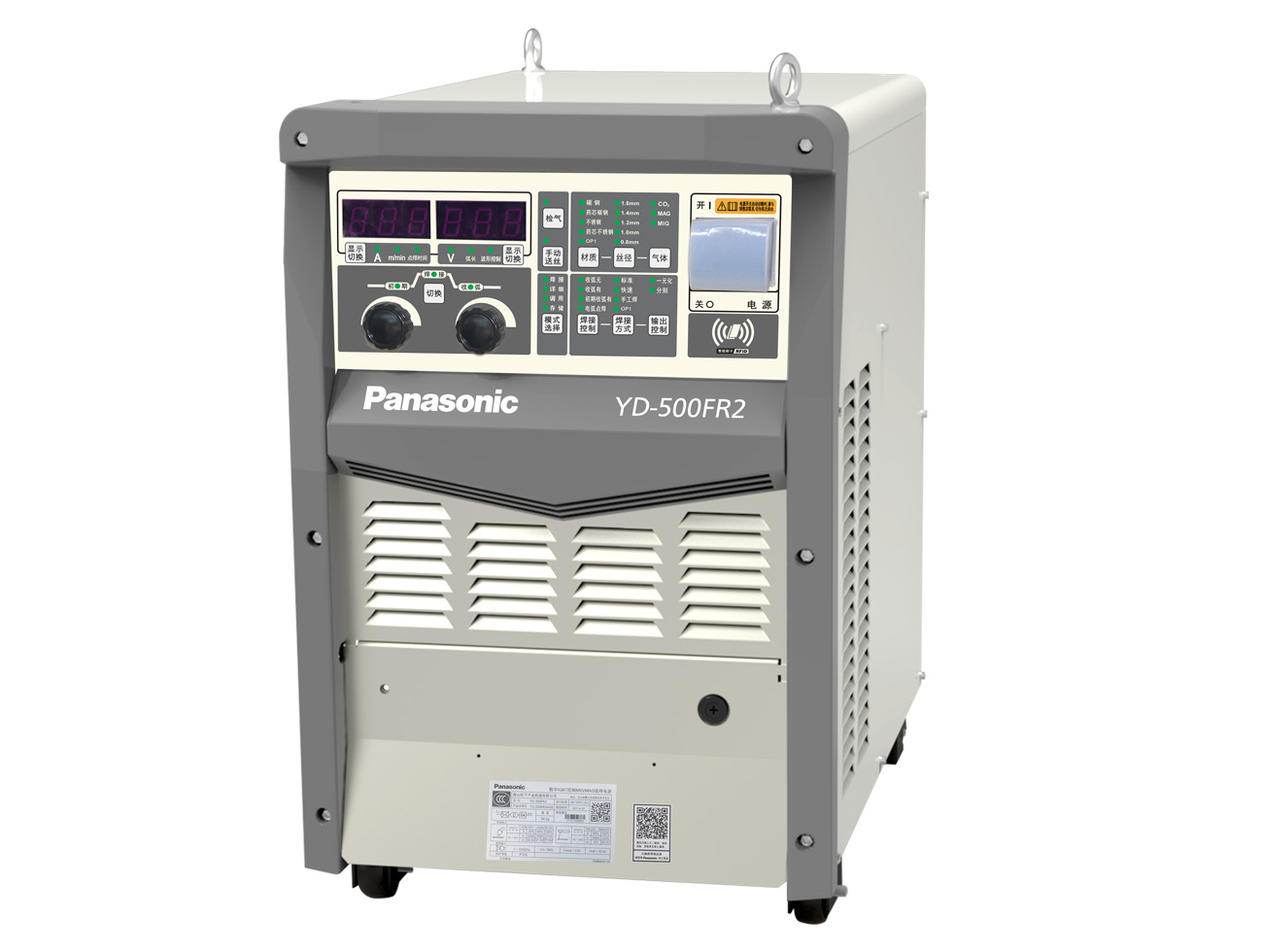 联网机型(NETWORK WELDER)-500FR