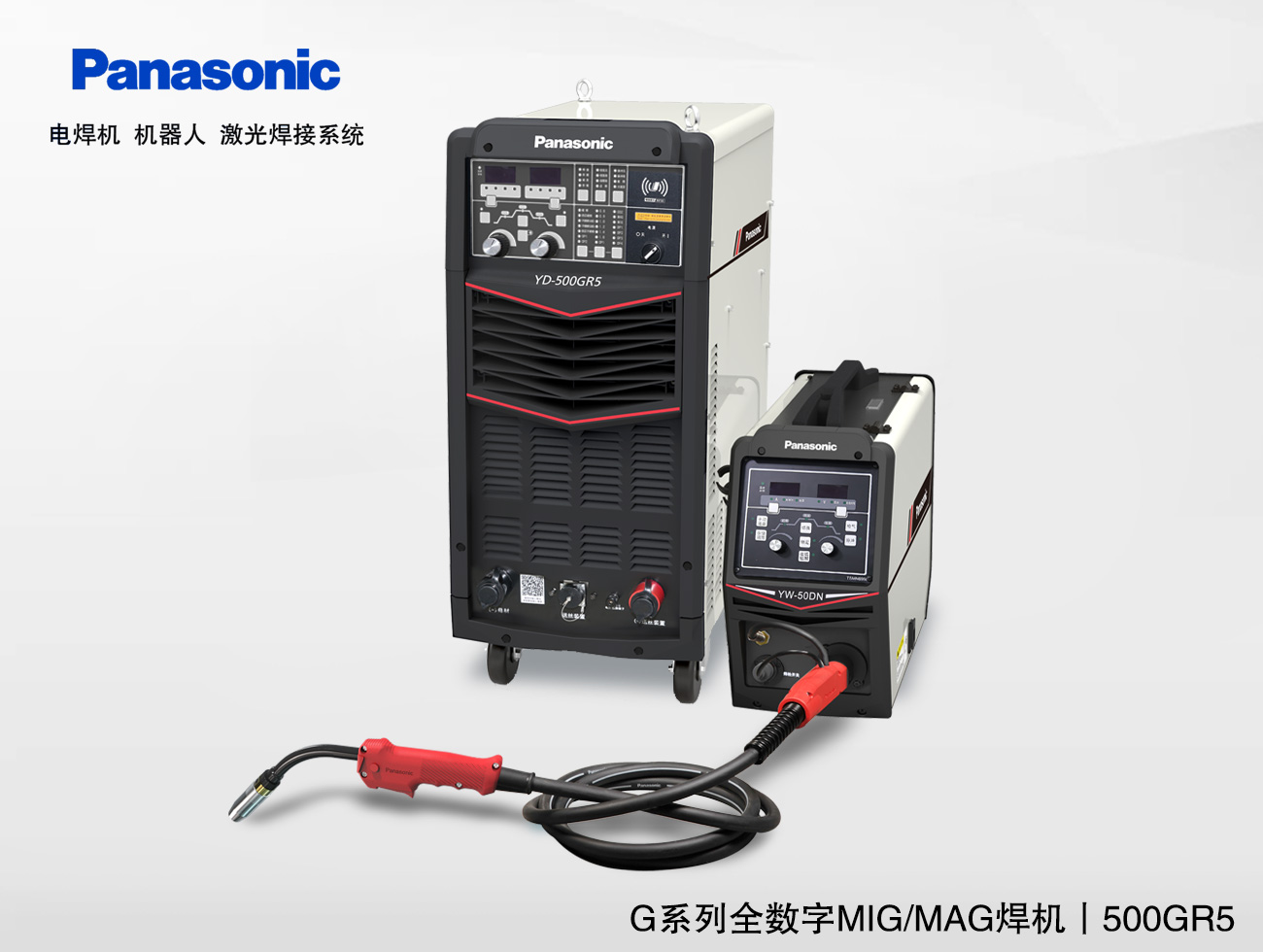 联网机型(NETWORK WELDER)-500GR